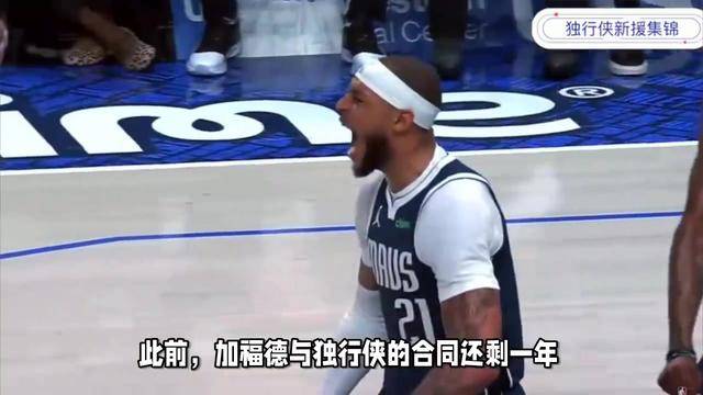 凯恩巅峰对决，莱万多夫斯基与90激战热火分钟，回归赛场胜负难料！的简单介绍